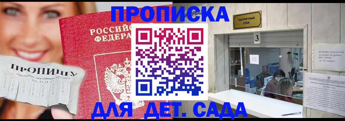 пропишу в квартире в Емве